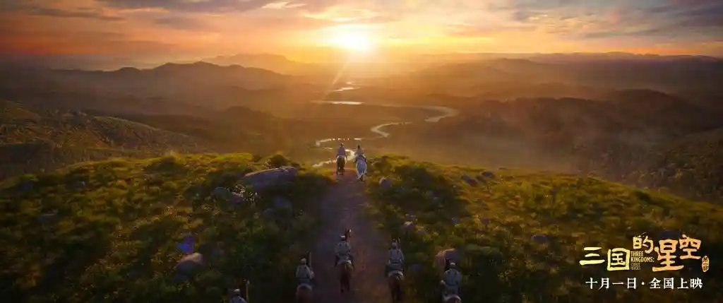 《三国星图:光影中的立体英雄》