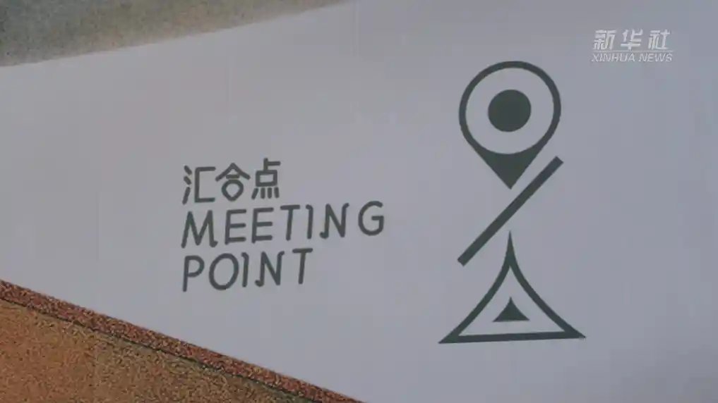 光影山西 惊艳平遥