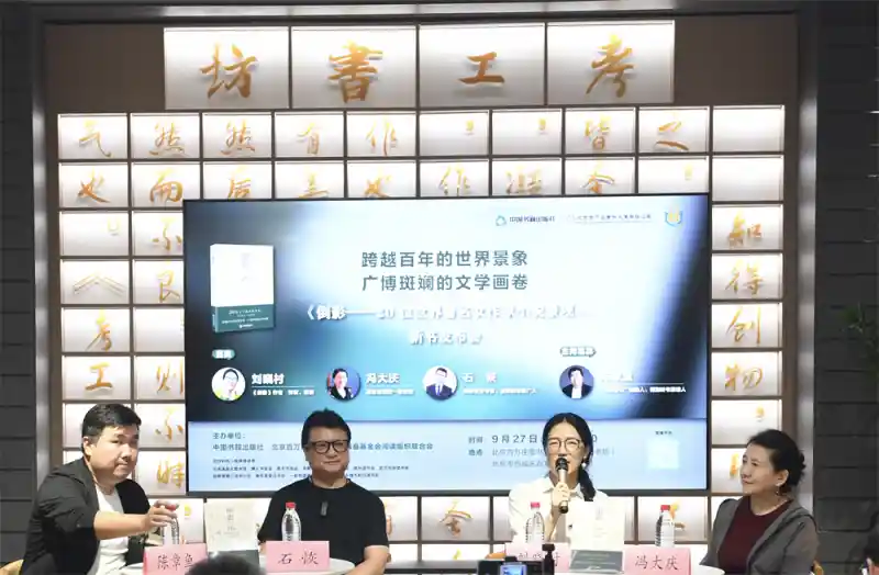 《倒影》面世:20位世界女作家的小说宇宙全景呈现