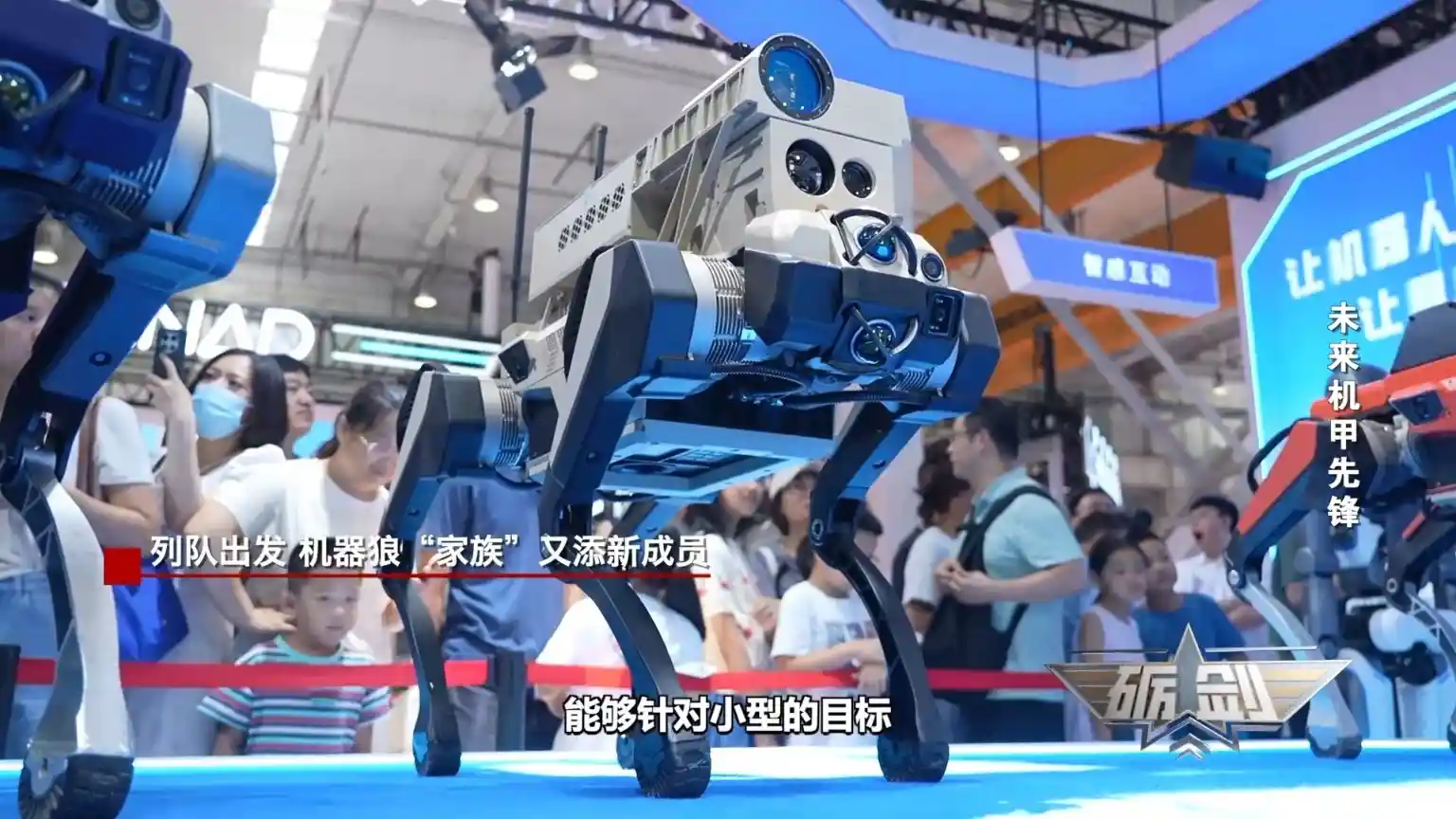 机器狼暴走!高萌外表下藏着惊人战斗技能