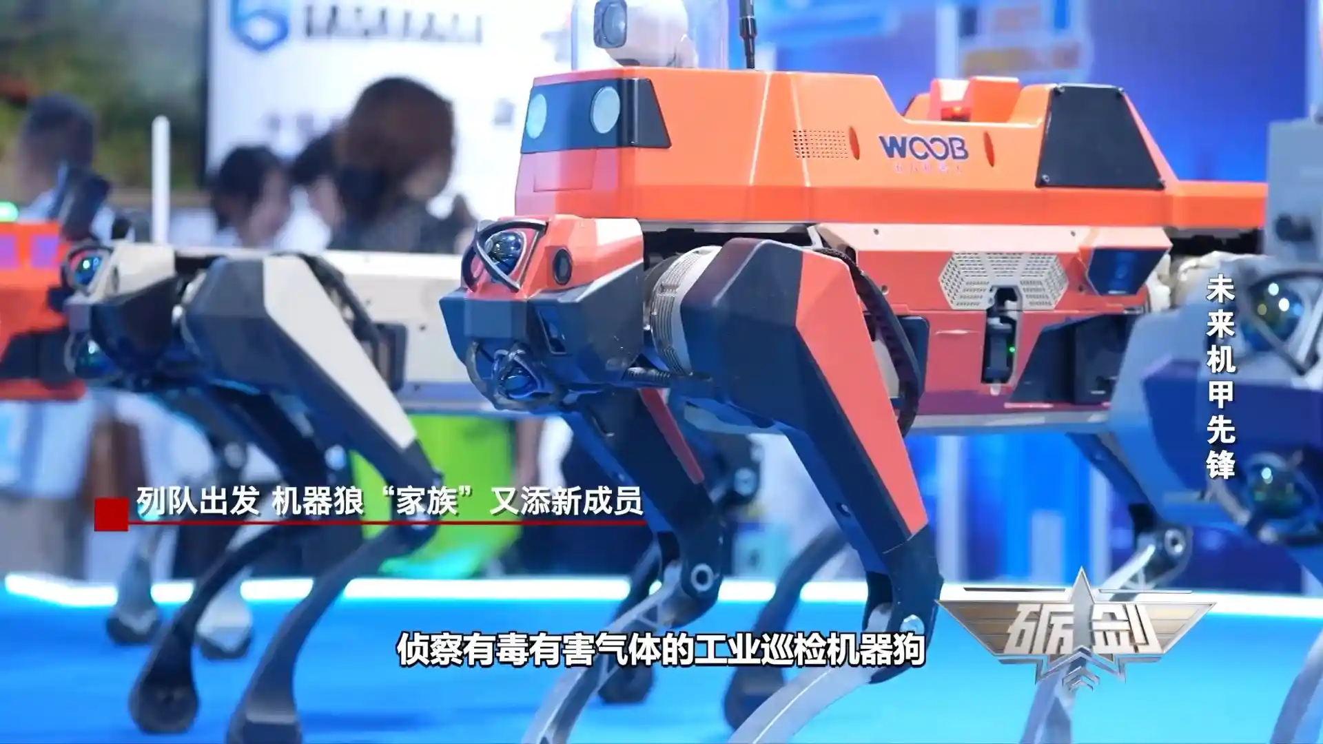 机器狼暴走!高萌外表下藏着惊人战斗技能