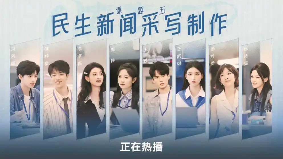 《令人心动的offer》主持人直面行业变局:转型之路如何破局?