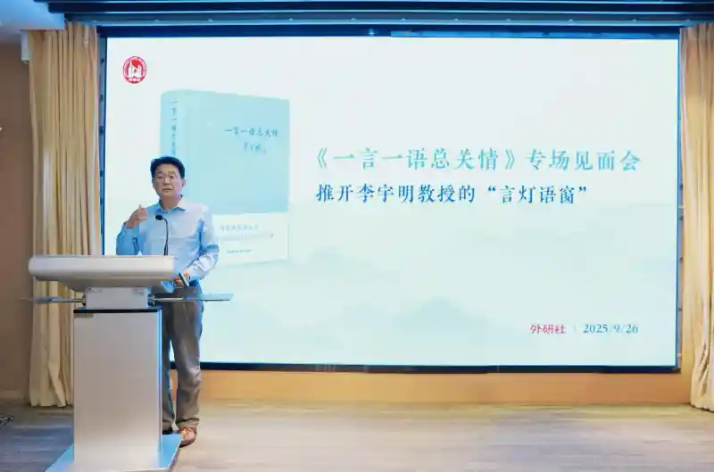 《一言一语见真情：读者见面会温情启幕》