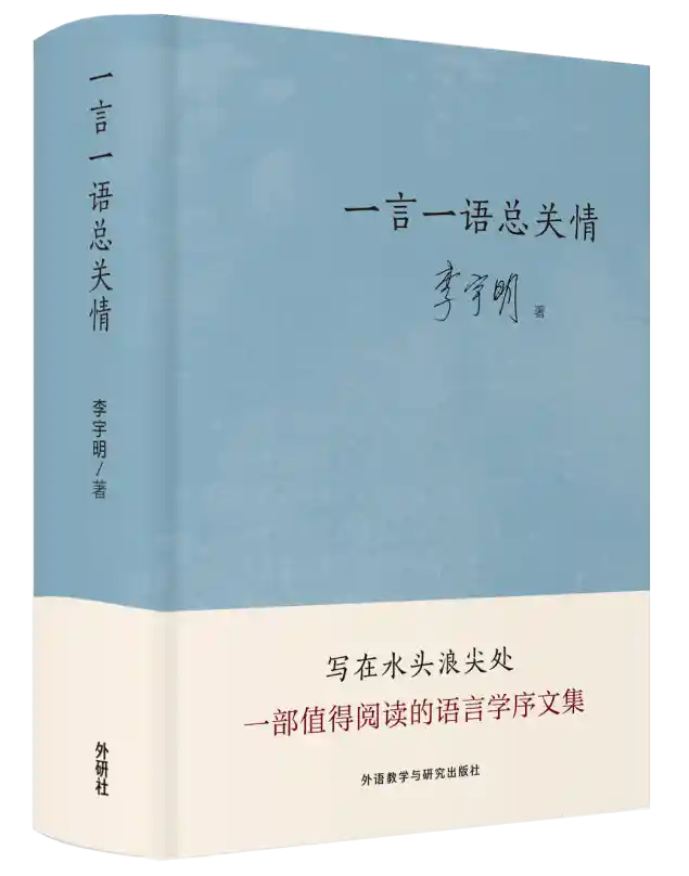 《一言一语见真情：读者见面会温情启幕》