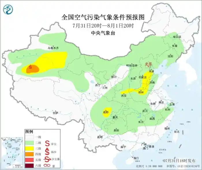 中央气象台最新预报：未来七天全国空气质量大利好，扩散条件全面开挂