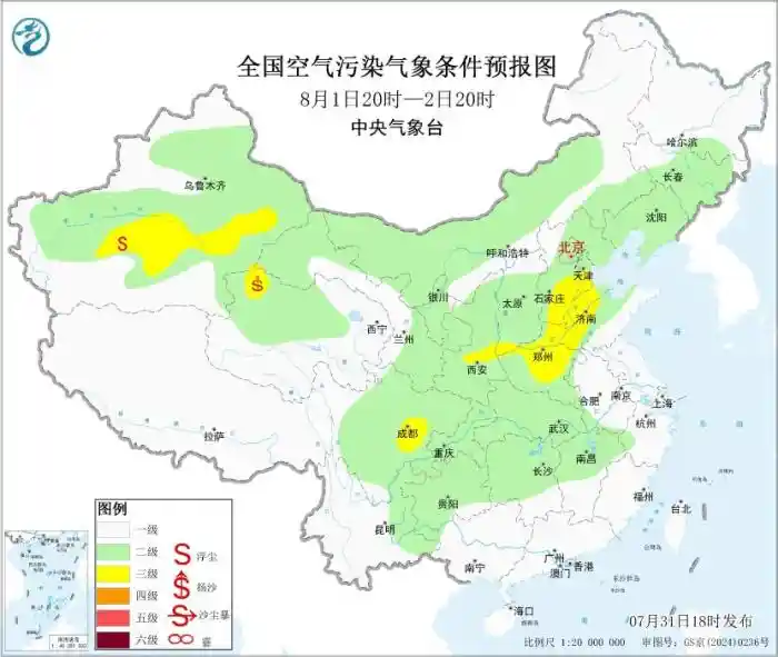 中央气象台最新预报：未来七天全国空气质量大利好，扩散条件全面开挂