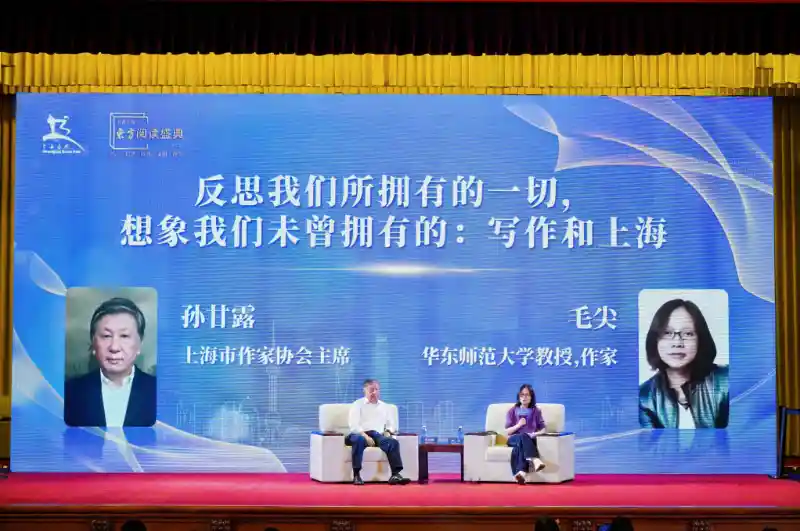 阅读新未来:书香上海开启智慧生活新篇章