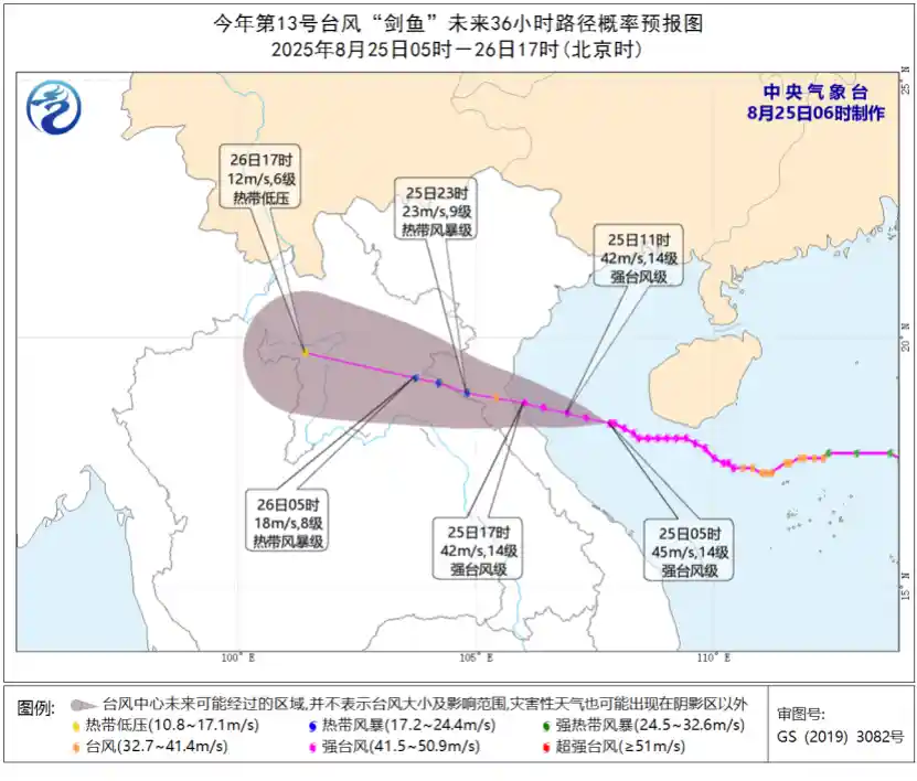 剑鱼来袭！海南风雨将至，北方迎新一轮强降水