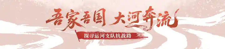 不沉之岛：绝境中点燃的抗战火种