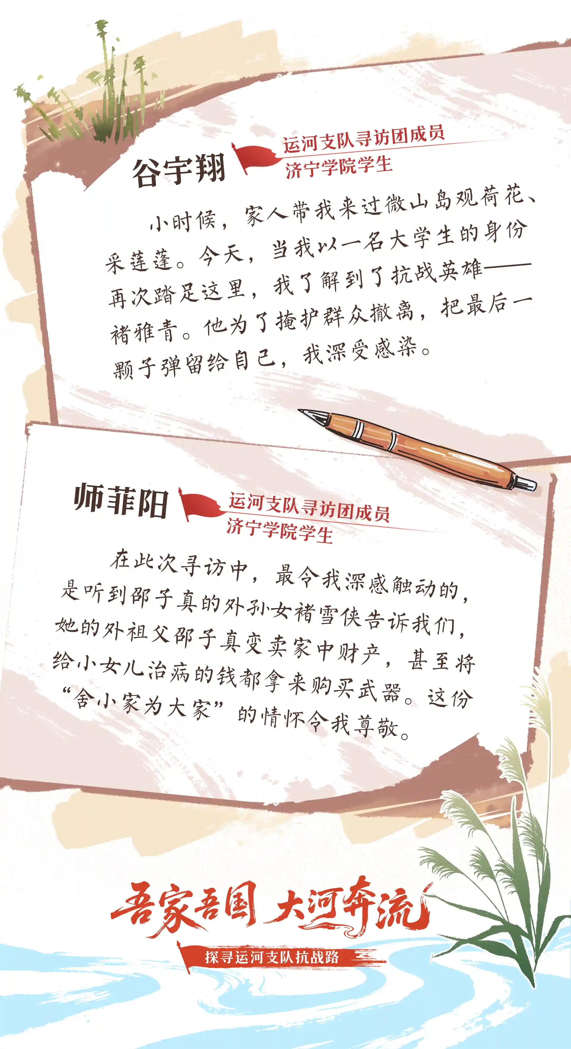 不沉之岛：绝境中点燃的抗战火种