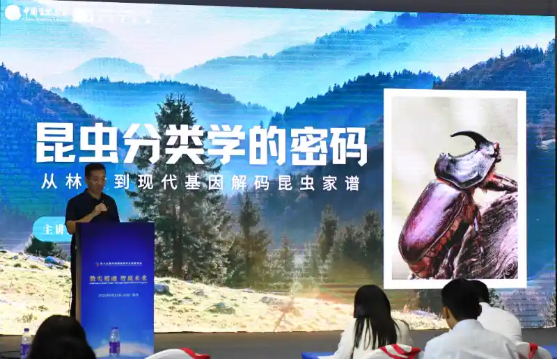 中国科技出版传媒闪耀数博会：融合出版新品惊艳亮相