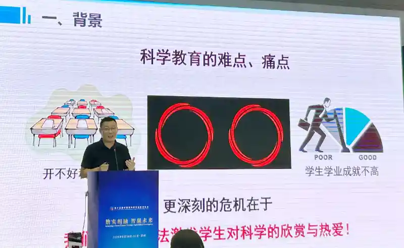 中国科技出版传媒闪耀数博会：融合出版新品惊艳亮相