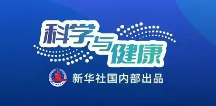 秋养新主张|科学健康过秋,妙招抢先知