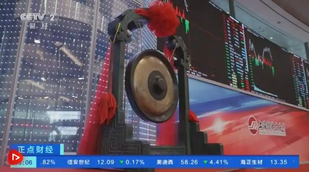 A股上市公司分红热悄然升温，2025半年报释放积极信号