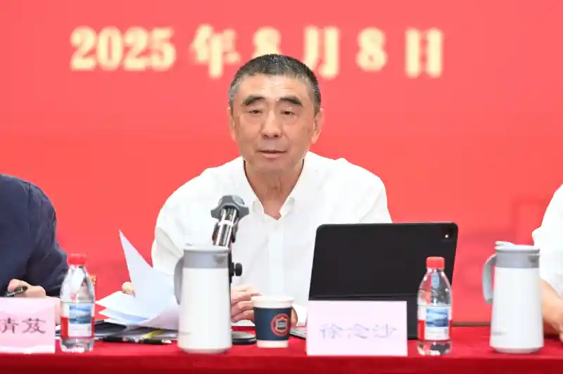 《机械强国梦启航：中国机械工业发展史编纂会议在京召开》