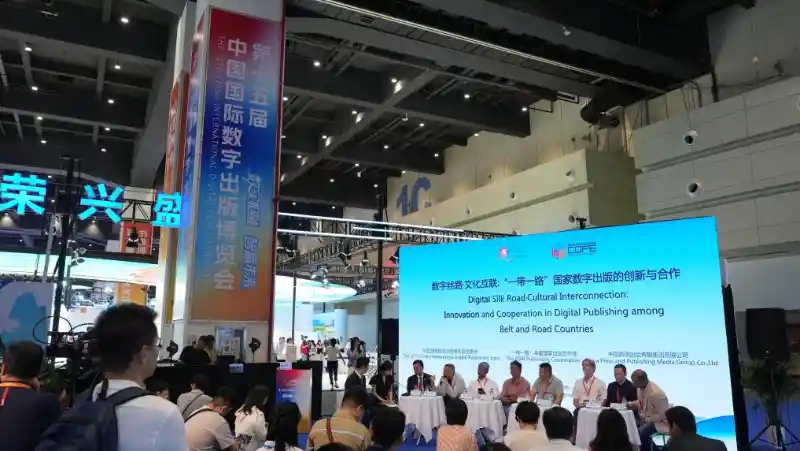 未来出版，触‘链’郑州——第十五届国际数字出版博览会盛大启幕