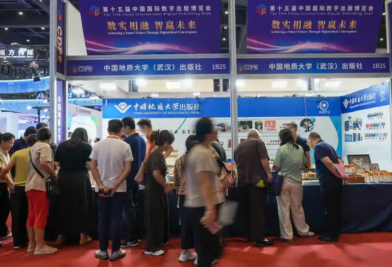 未来出版，触‘链’郑州——第十五届国际数字出版博览会盛大启幕