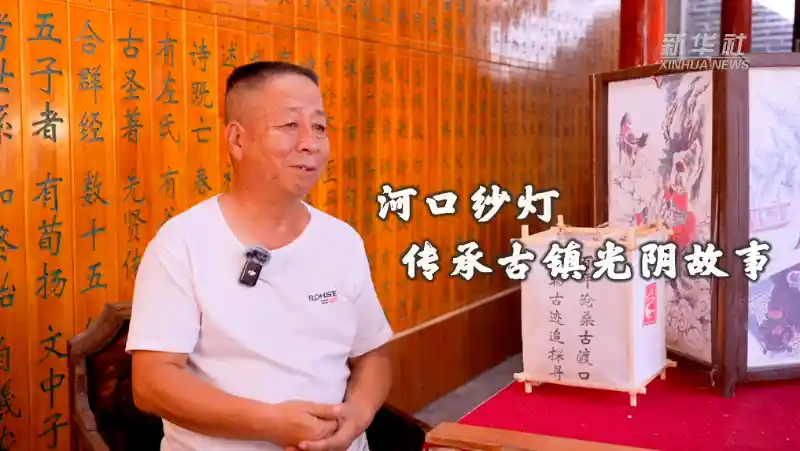 光影织梦|河口纱灯点亮千年古镇的时光密码