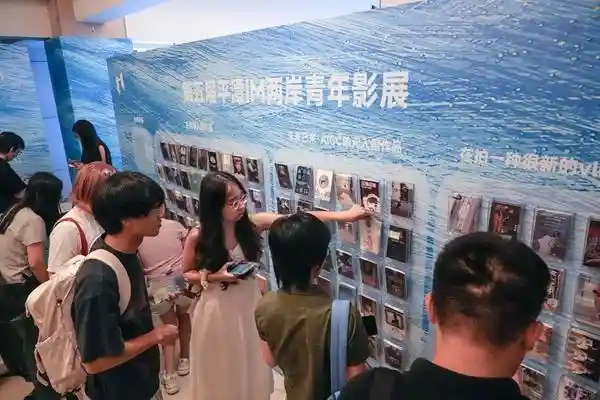 风起海岛:两岸新锐导演捕捉时代浪潮