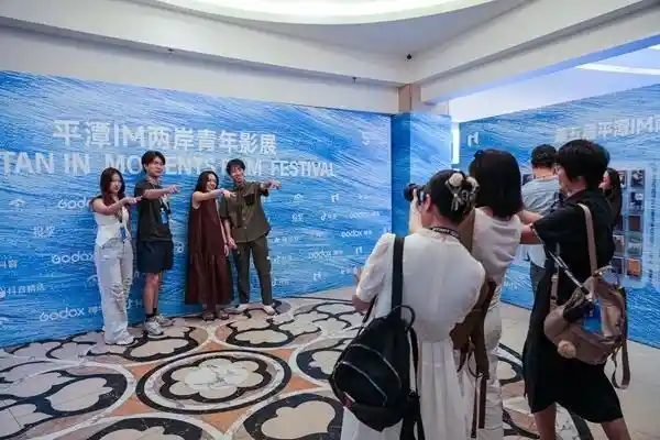 风起海岛:两岸新锐导演捕捉时代浪潮