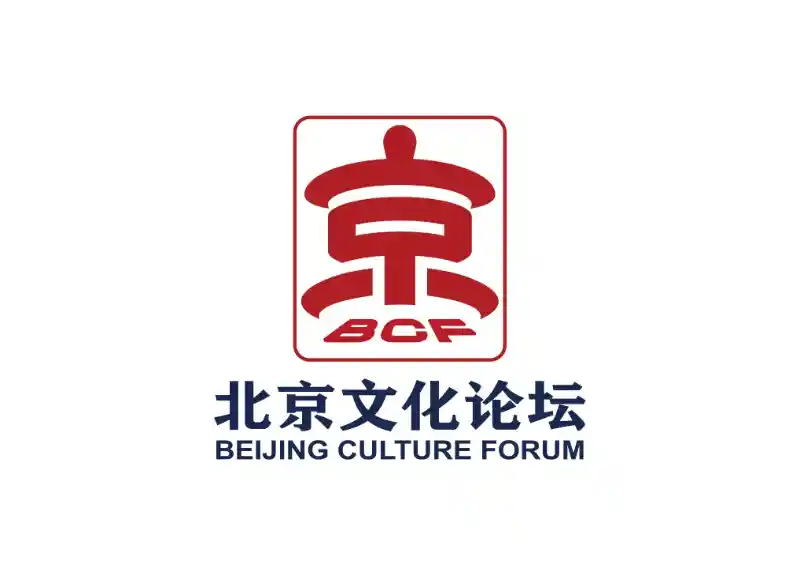 穿越千年，触碰故城——2025北京文化论坛邀你走进城市副中心
