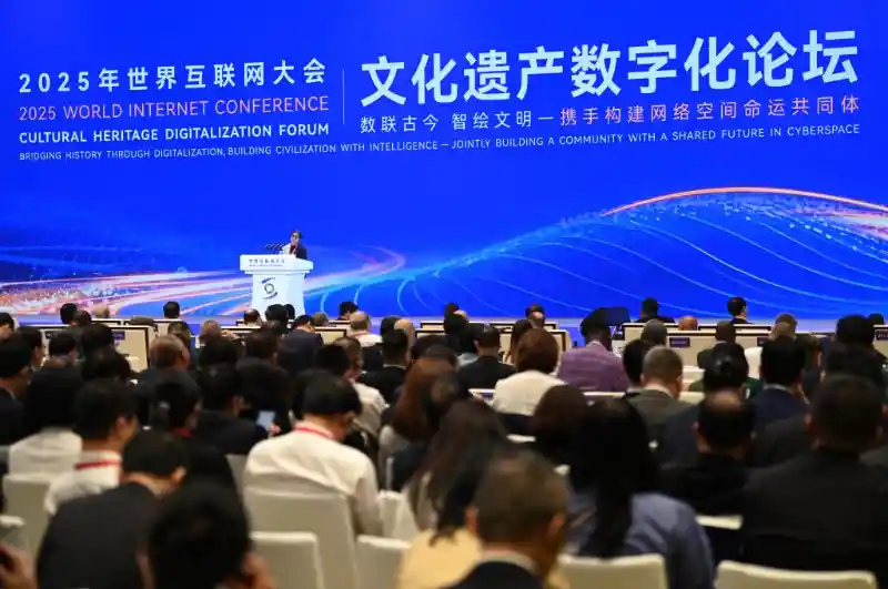 数字赋能文明传承：全球文化遗产合作新纪元