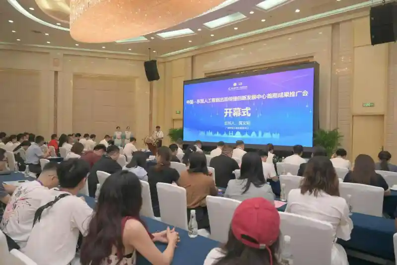 中国—东盟AI出版新引擎亮相东博会,创新成果引爆智能传播新时代