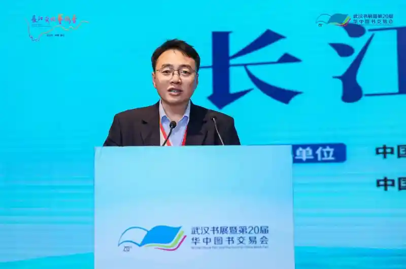 长江智汇·创新未来——武汉召开智慧馆藏创新发展大会