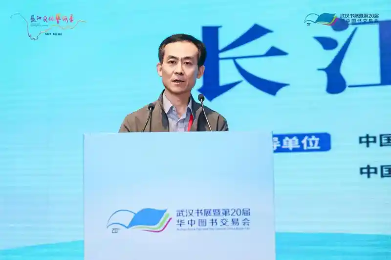 长江智汇·创新未来——武汉召开智慧馆藏创新发展大会