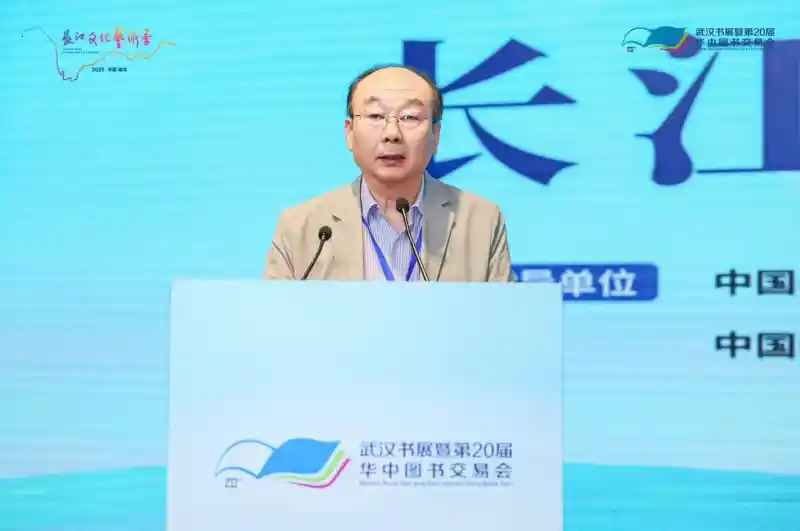 长江智汇·创新未来——武汉召开智慧馆藏创新发展大会